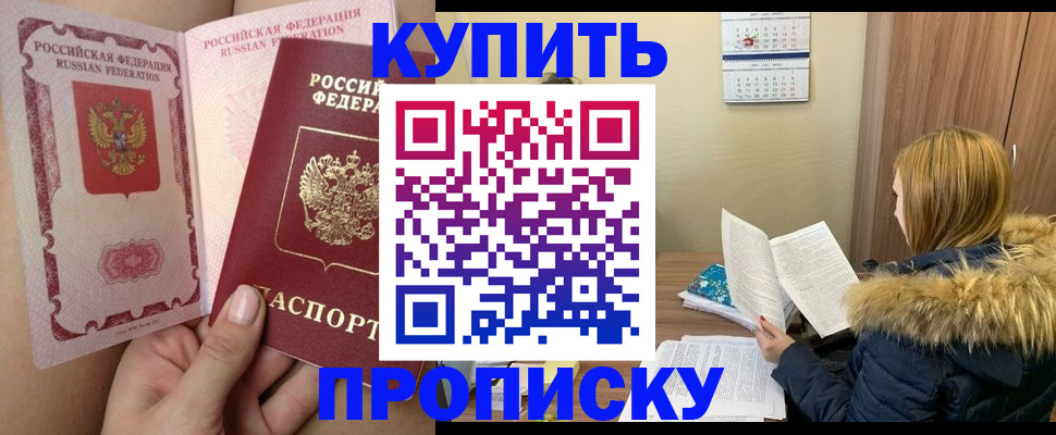 временная регистрация гарантия в Калуге