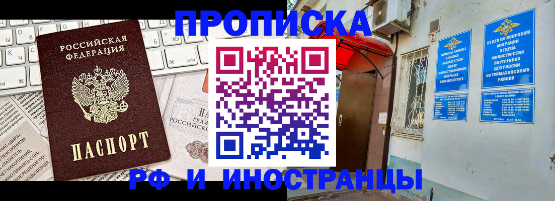 временная регистрация поиск в Калуге