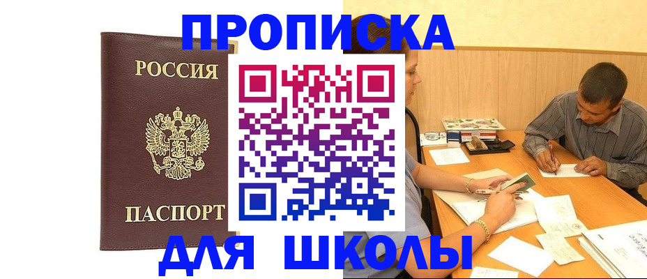 где прописаться в Калуге