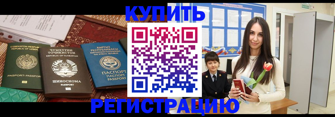 регистрация в Калуге
