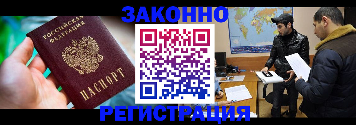 временная регистрация адрес в Калуге